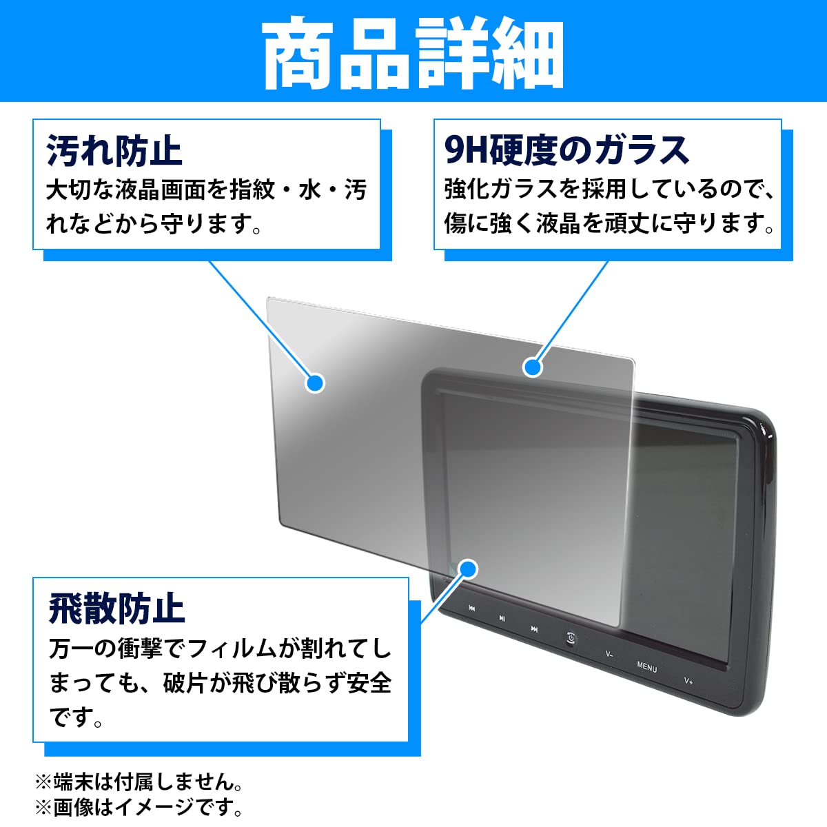 Amazon | カーナビ 液晶 保護フィルム [7インチワイド] 強化ガラス 傷